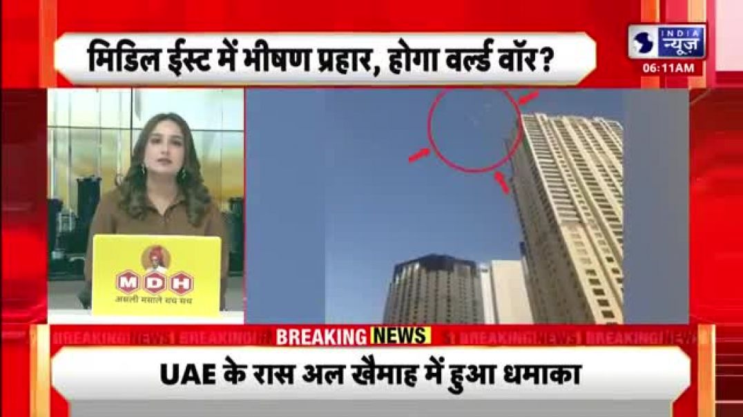 ⁣Israel-Iran_War___एक_ही_स्ट्राइक_में_ईरान_के_48_नेता_मारे_गए_,_डोनाल्ड_ट्रंप_का_दावा___Breaking_News