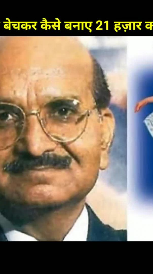 कैसे बनाई निरमा ने 21 हज़ार करोड़ की संपत्ति जानकर हैरान हो जाए(M