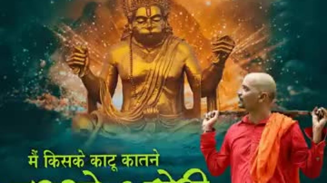 ⁣Main_Kiske_Katu_Katne_Charkhe_Ki_Dori_Tut_Gayi(360p)