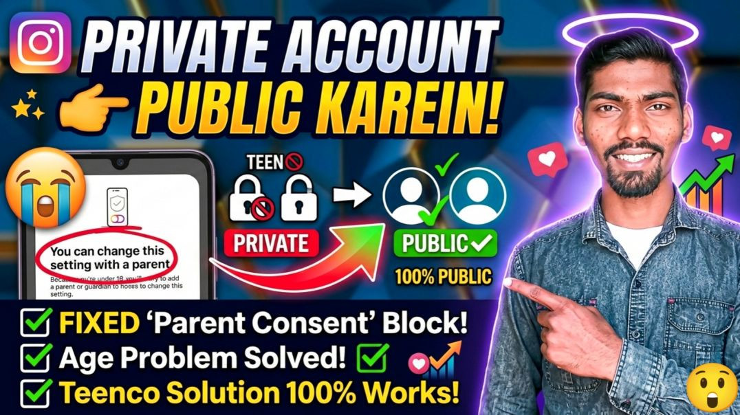 ⁣Instagram Private Account Ko Public Kaise Kare | You Can Change This