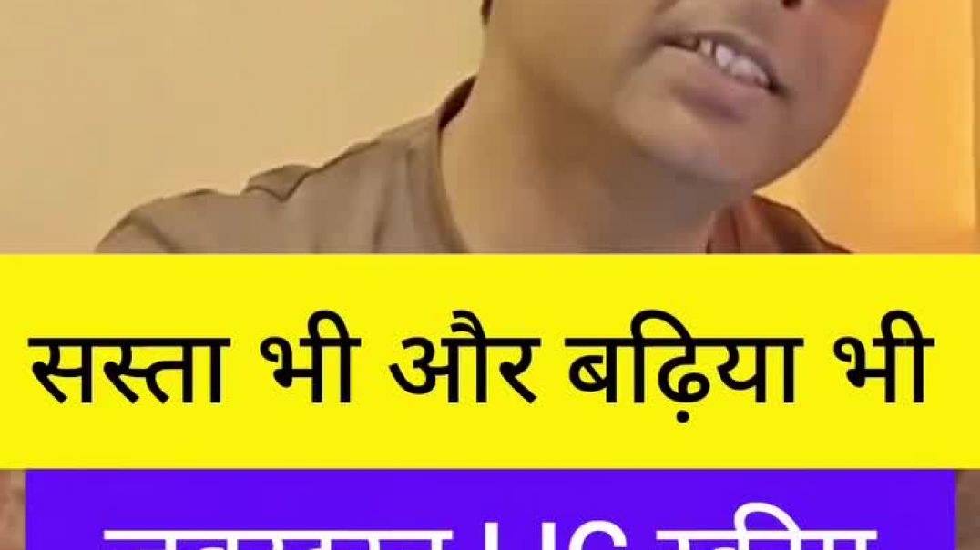 ⁣LIC BEST' PLAN