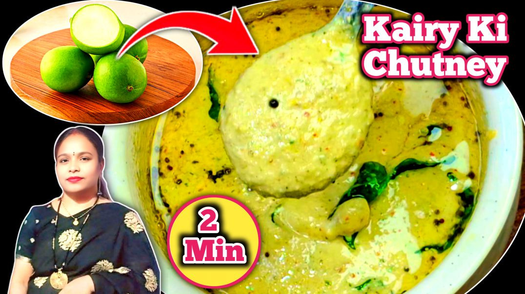 ⁣Kairy Ki Chutney Recipe 🥭 | Raw Mango Chutney in 2 Mins 🕒 | Bina Gas Jalaye!