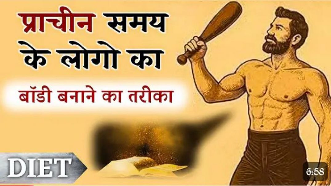बल बढ़ाने के तरीकेBal badhane ke tarike