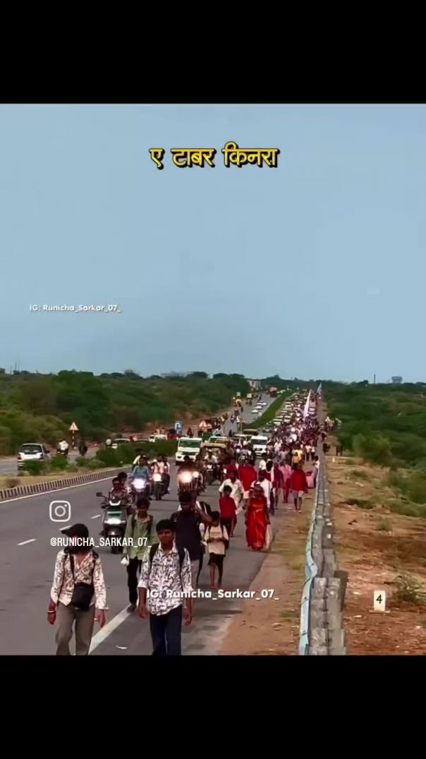 बाबा रामसापीर