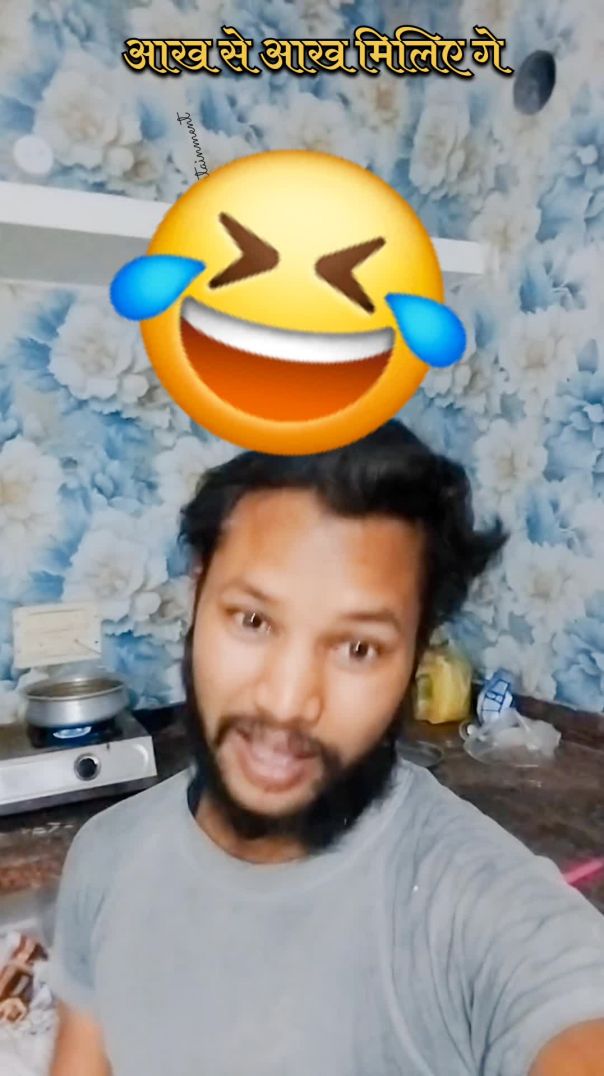 Aakh se aakh milehiye ge