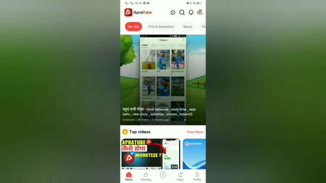 ⁣App hamare chenel ko sabsaraibe.kar.do ham apke chenel ko sabsaraibe samandar ki kinare kabhee avade