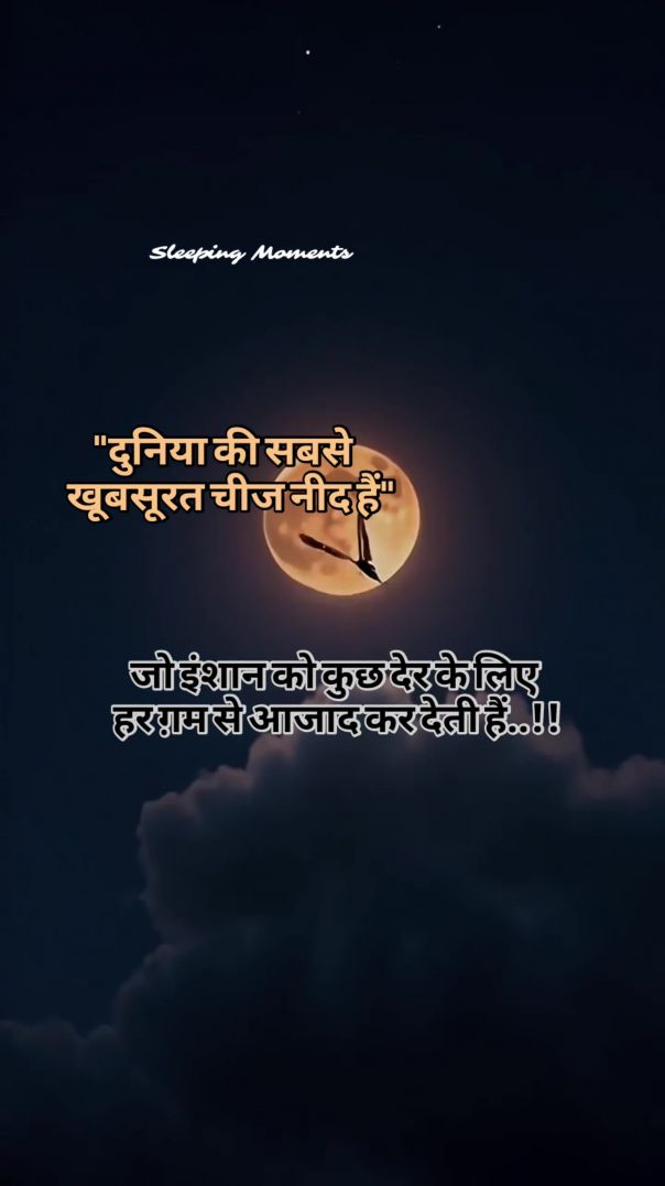 Inspirational Quotes ✍️ | Emotional Quotes 💯 | #lifequotes #hindiquotes #quotes