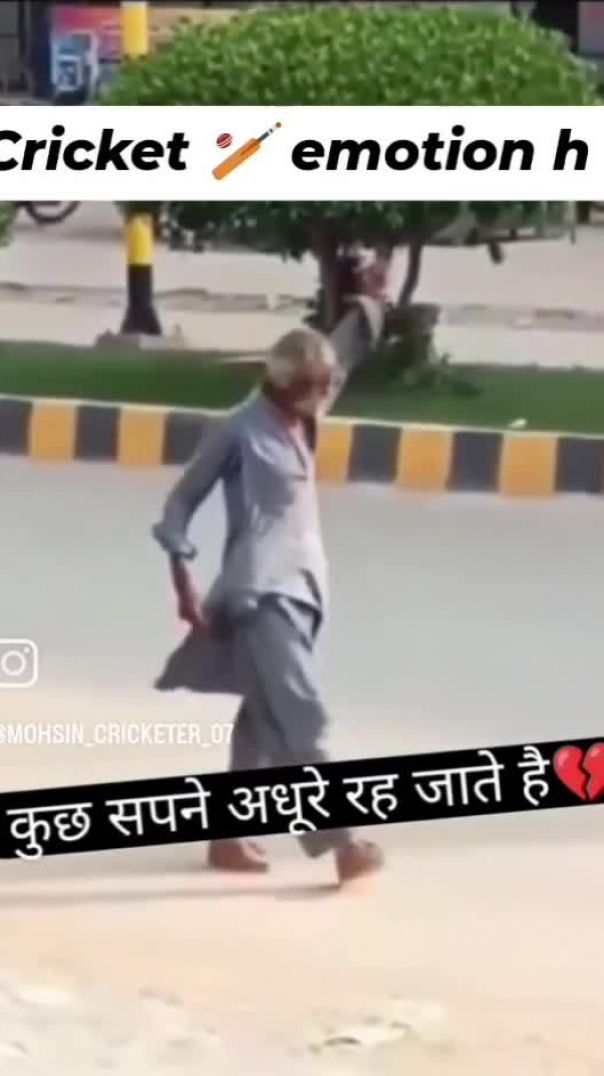 cricket🏏 ##🫀😔##