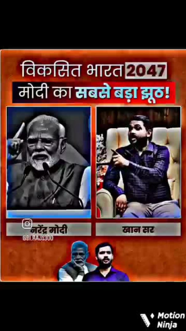 #khansir_#newshorts_#motivational_#viralvideo_#gs_#education_🎓🎓