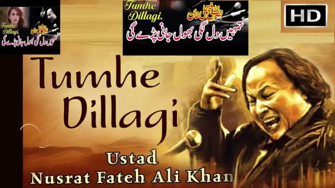 ⁣Tumhein Dillagi Bhool Jani Paray Gi| Ustad Nusrat Fateh Ali Khan| Best Ever|