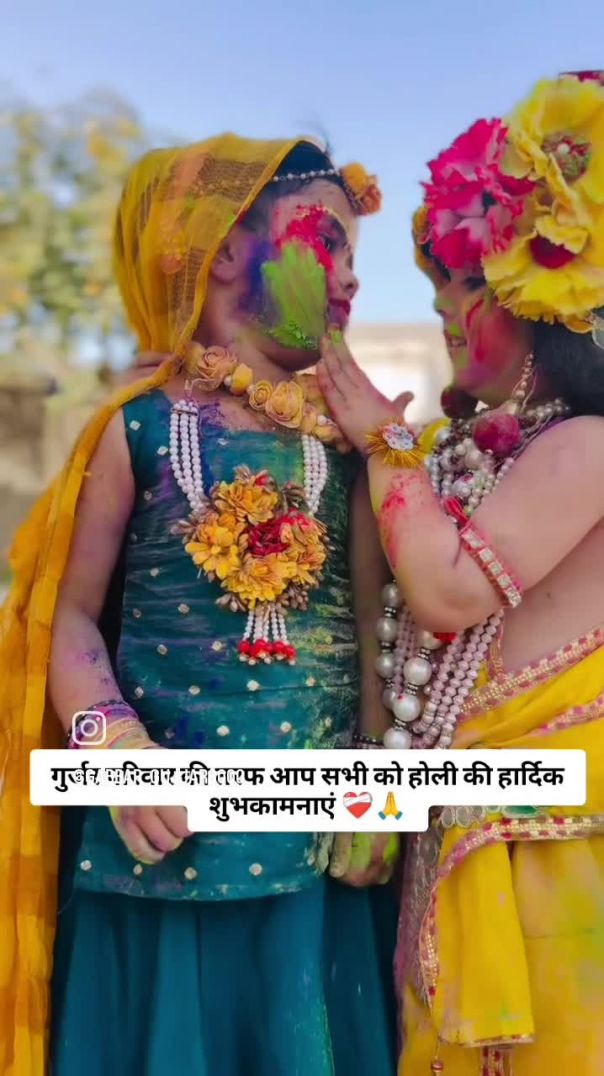 Radha Krishna song