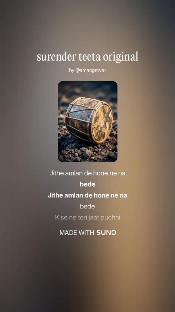 Jithe amlan de hone ne nabede