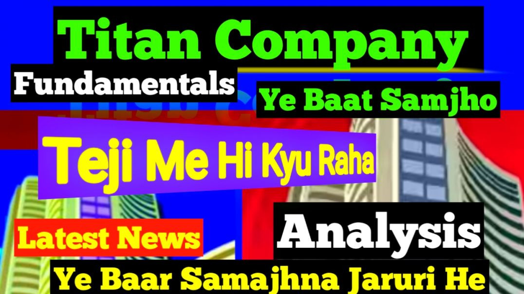 ⁣Titan Company Share Price