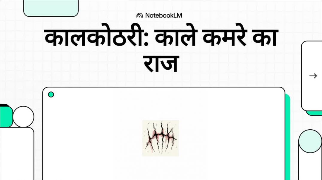 ⁣कालकोठरी__काले_कमरे_का_राज kumardev studio