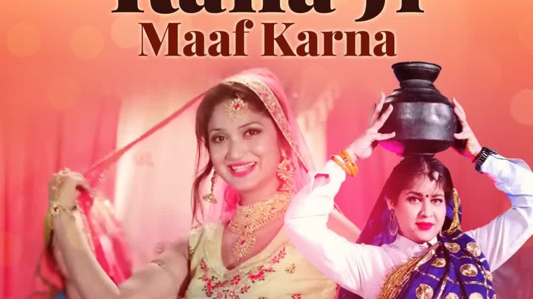 ⁣Mujhko Rana Ji Maaf Karna(1080P_HD)