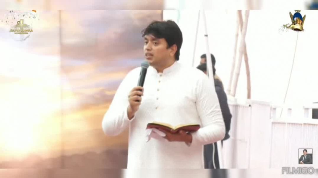 ⁣अगर आप परमेश्वर से प्रेम करते हैं तो यह वचन ज़रूर सुनें | Ankur Narula