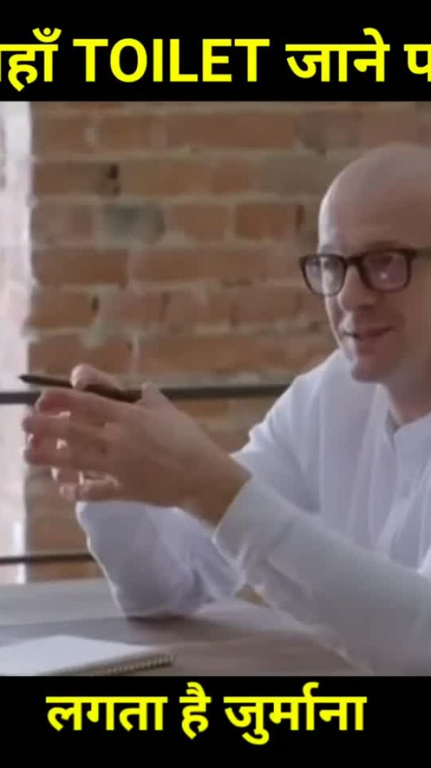 यहाँ TOILET जाने पर लगता है जुर्माना _ TOILET POLICY COUNTRY FACTS(MP4)