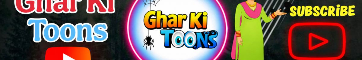 Ghar 