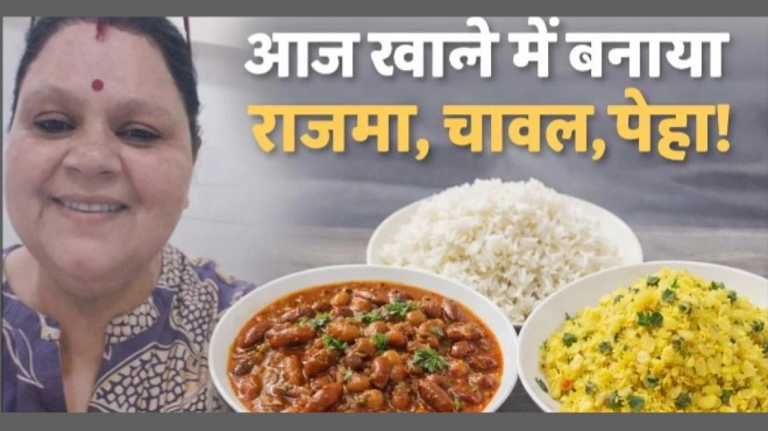 ⁣Desi khana aur bhaut saara payar