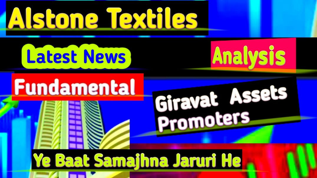 ⁣Alstone Textiles Share News