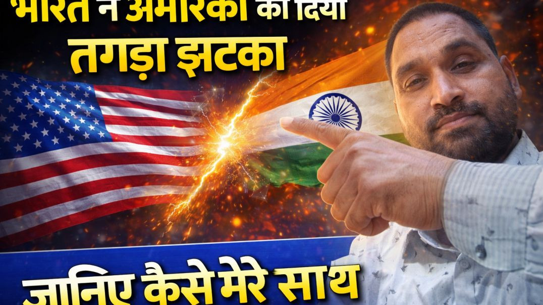 भारत ने अमेरिका को दिया तगड़ा झटका,भारत फ्रांस से लेगा 114 राफेल मरीन फाईटर जेट 🇮🇳⚔️🚀⛴️✈️