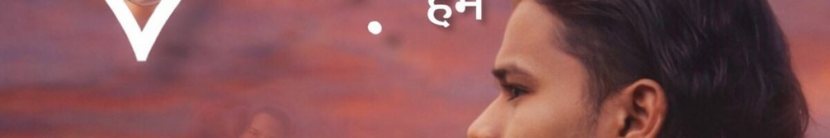 ko Aadil