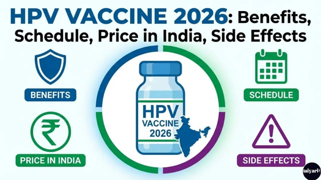 ⁣HPV vaccine| Human Papillomavirus Vaccine| New Update 2026