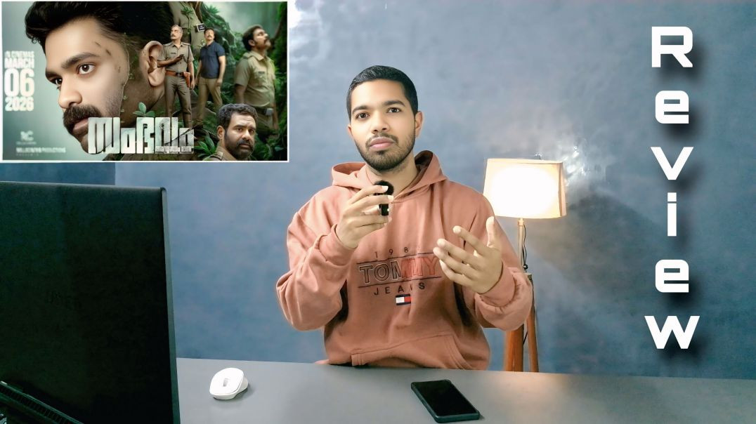 ⁣Sambhavam Adhyayam Onnu Movie Review in Telugu | Revanth Reviews