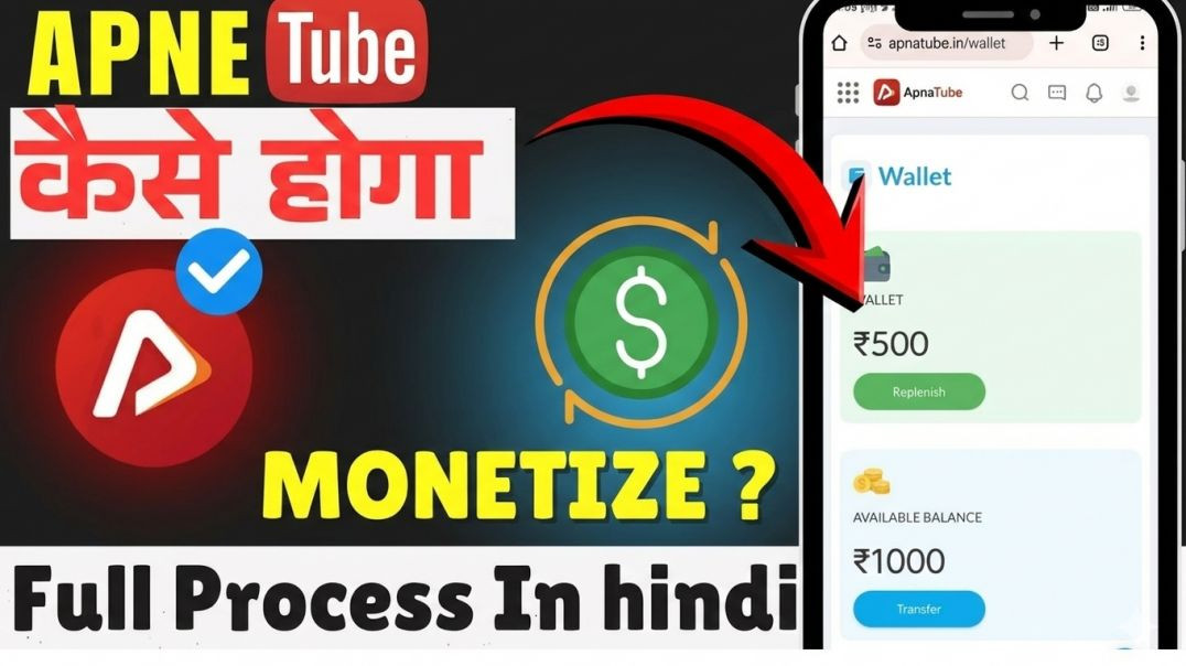 ⁣🔥 ApnaTube Monetization Kaise Kare? 💰 Full Process in Hindi | Real Earning Proof