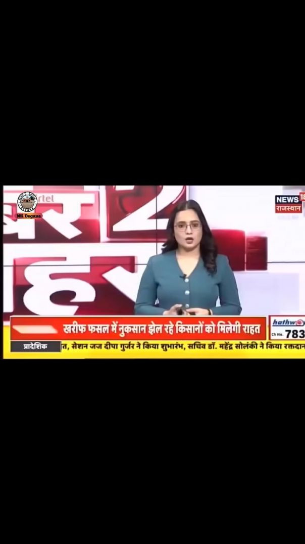 डेगाना के उप जिला हॉस्पिटल में बदले मौसम के बाद मौसमी बीमारियों का प्रकोप #degana #nkdegana