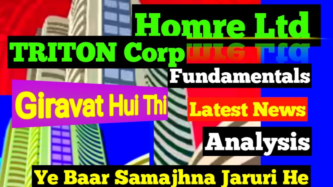 ⁣Homre Ltd Share Price