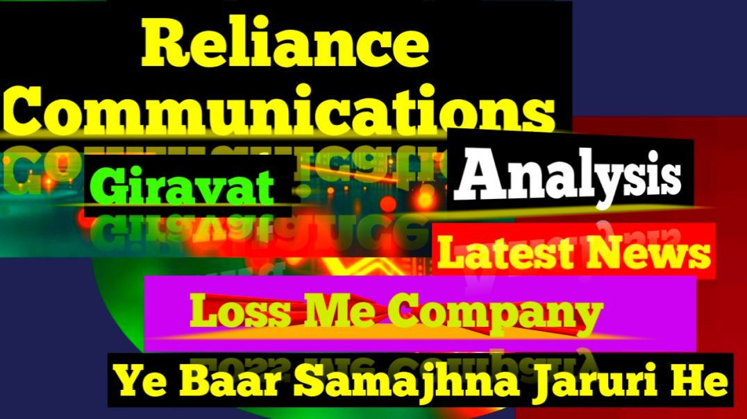 Reliance Communications Share Price