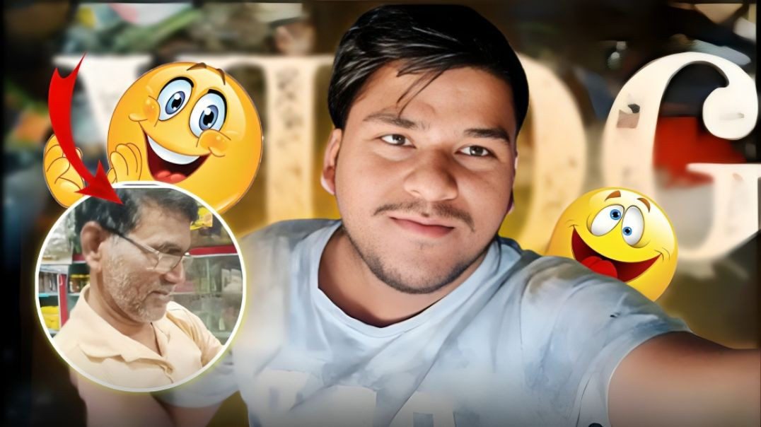 ⁣गया था सामान लेने dukandar ke sath bakchodi