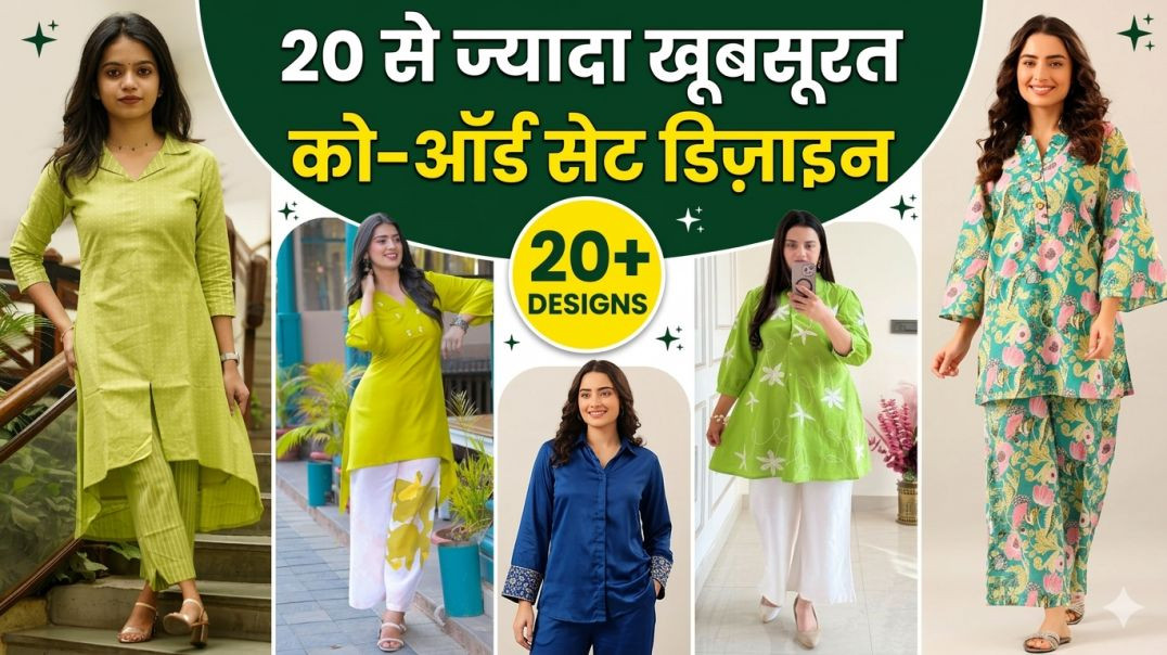 ⁣20 से ज्यादा कॉर्डसेट के डिजाइन Co ord set/coat collar kurti cutting | Trendy co ord set cutting and