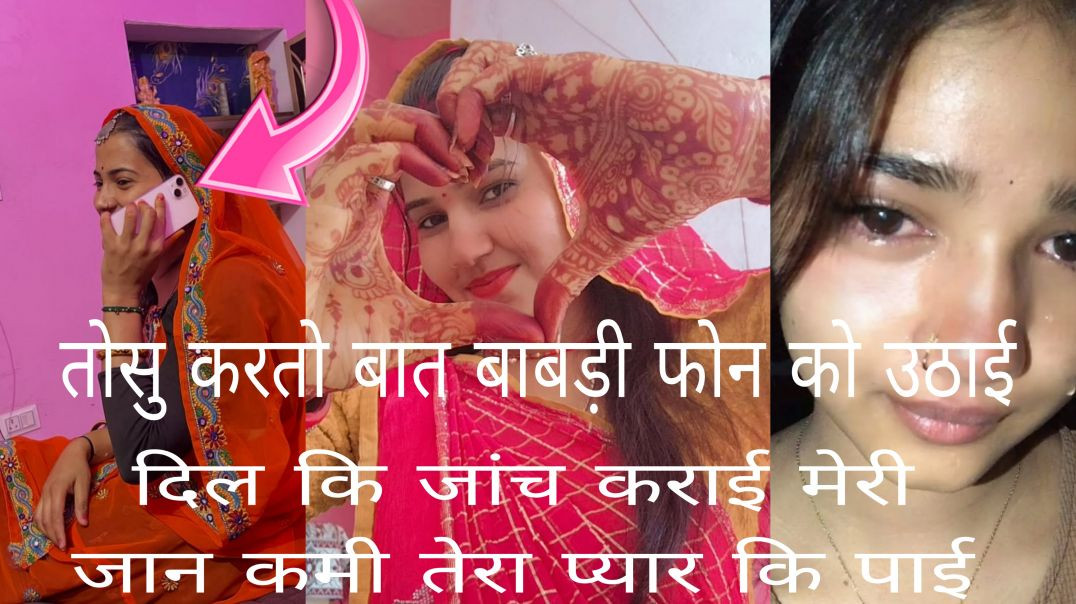 ⁣trending 👉 दिल कि जांच कराई जान कमी तेरा प्यार कि पाई 💔🥺.