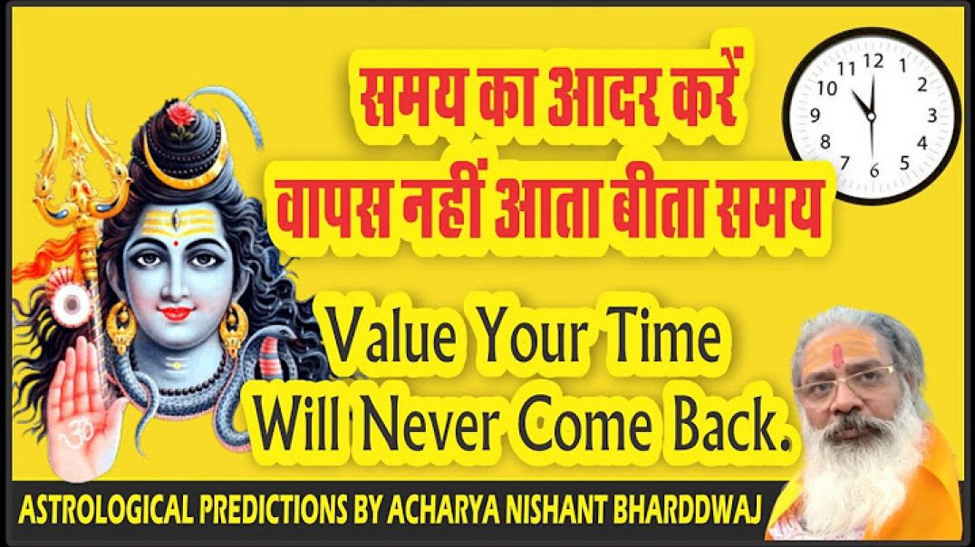 ⁣#समय का #आदर करें, #वापस नहीं आता #बीता समय #value your #time will never be back