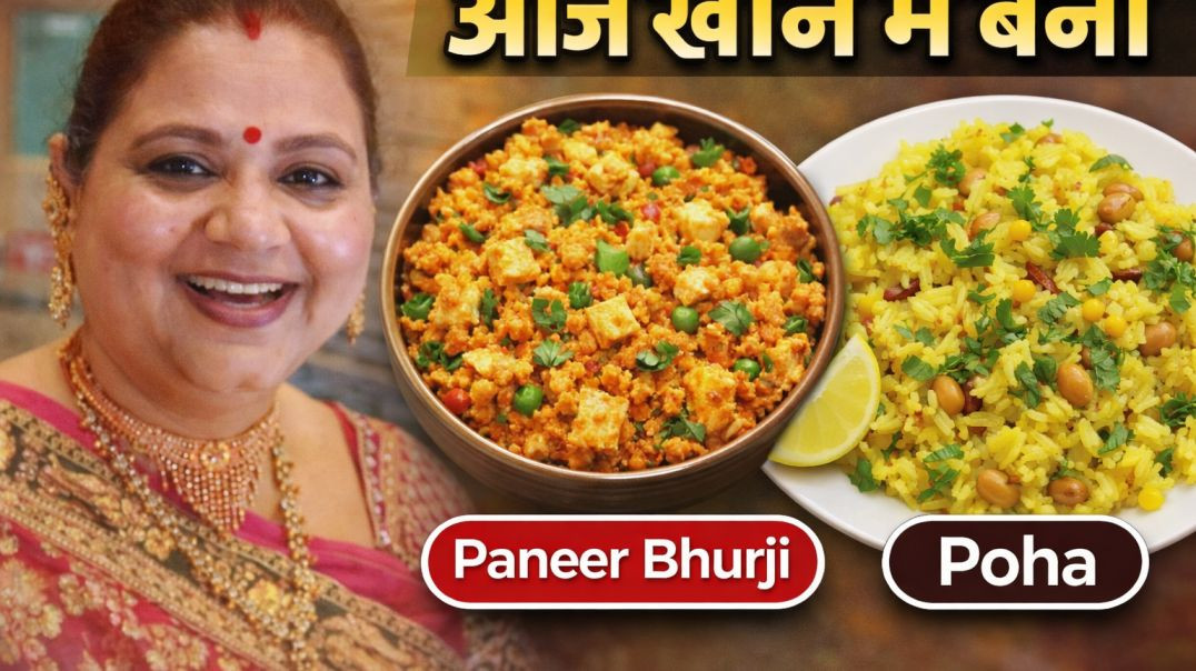 ⁣Simple desi khana