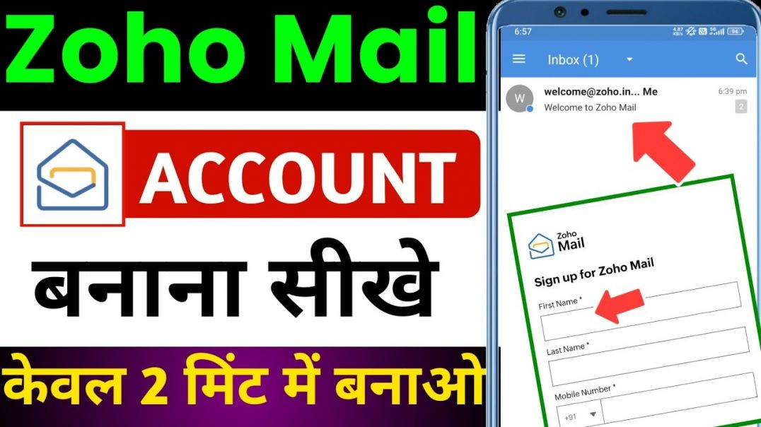 ⁣Zoho Mail पर Free Email ID कैसे बनाएं? 📧 2 मिनट में नया Account