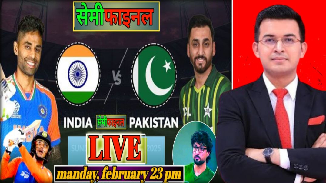 ⁣ind vs pak सेमिफाइनल 🙄t20 world cup