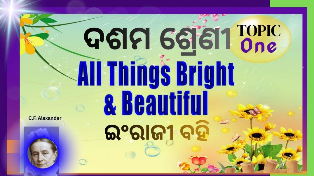 ⁣10 class English first chapter B S E Odisha