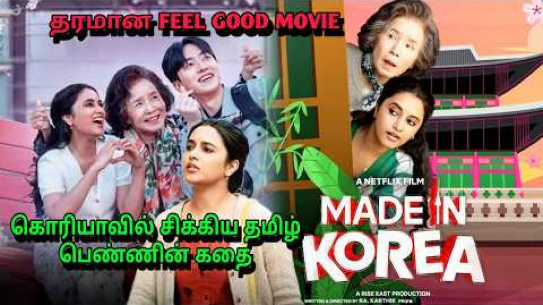 ⁣Made in Korea priyanka Mohan tamil movie in netflix