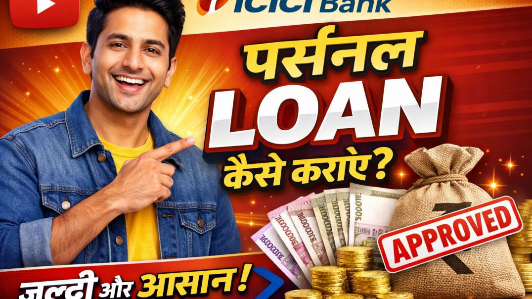 ICICI bank se personal loan Kaise karaen