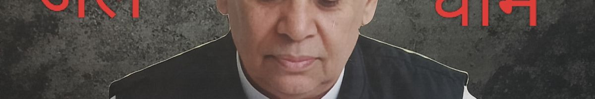 Shravan Ram