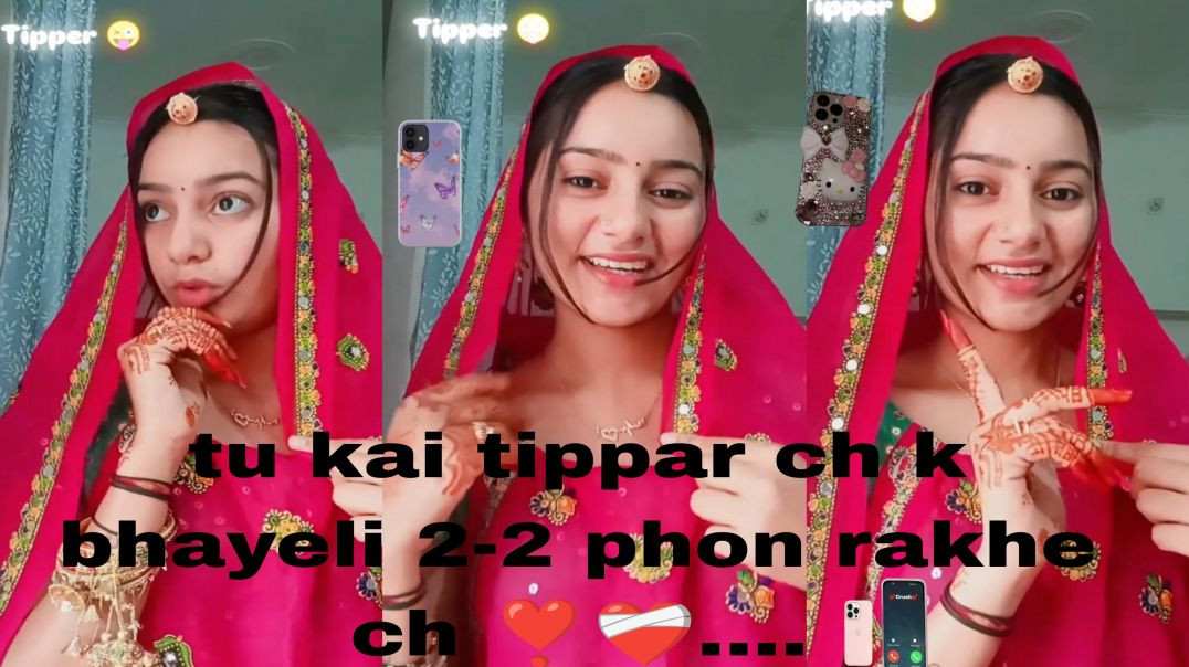 ⁣#instagram #trending #song तु काई टिप्पर चक छोरी दो दो फोन राख छ tu kai tipper ch k janu ❣️❤️‍🩹📱📳...