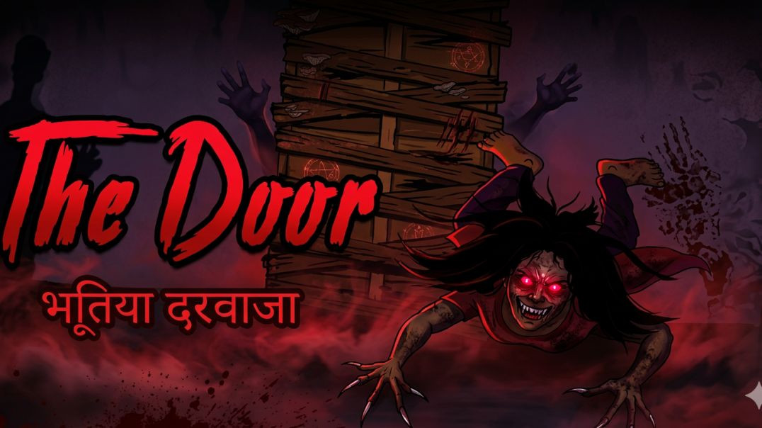 ⁣The Door - दिल चुरानेवाली चुड़ैल | भूतिया दरवाज़ा | Bhootiya Darwaza | Hindi Horror Stories | Bhooti