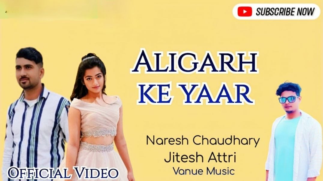 Aligarh ke Yaar ! Aligarh Song (Official Video) अलीगढ के यार / Nk Music