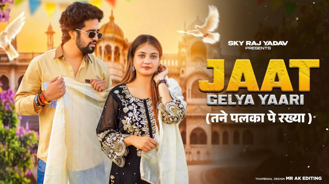 ⁣Jaat Gelya Yaari | Tane Palka Pe Rakhya Karta | Dj Remix Song | New Haryanvi Song 2026