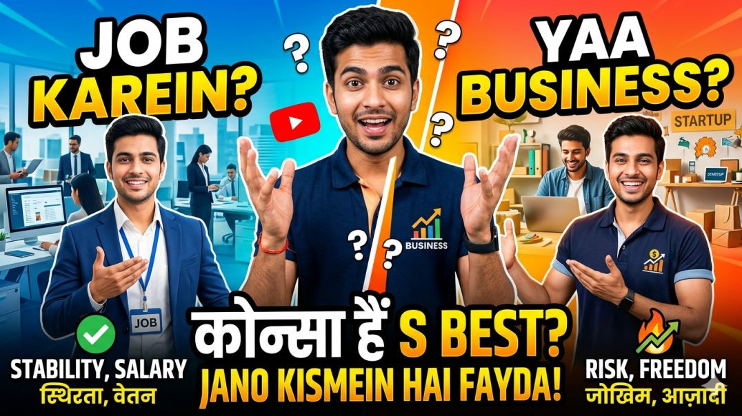 ⁣Job vs Business 🔥 Public Opinion | Aap kya choose karoge?