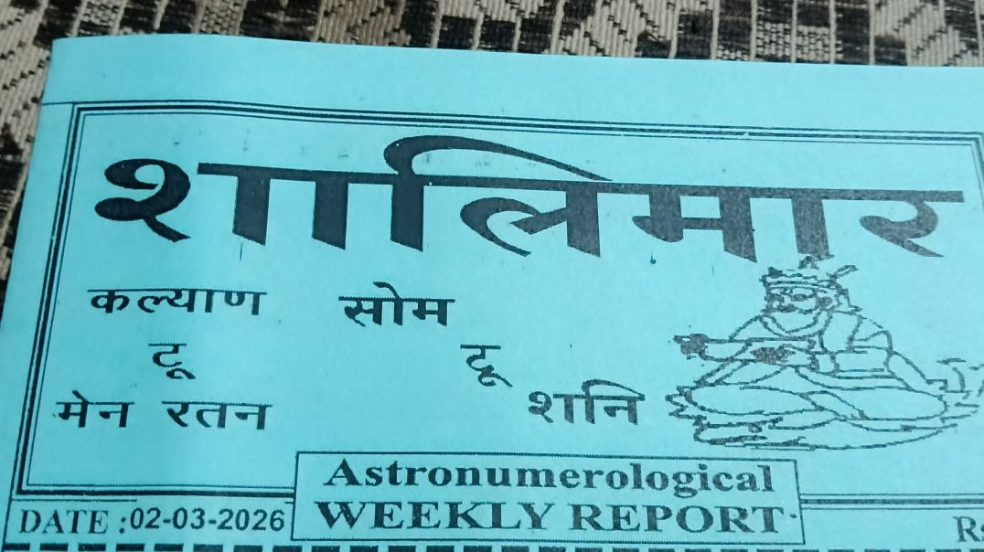 ⁣Shalimar chart 2 March 26