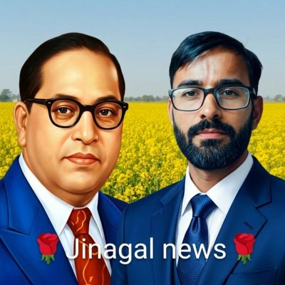 jinagal 